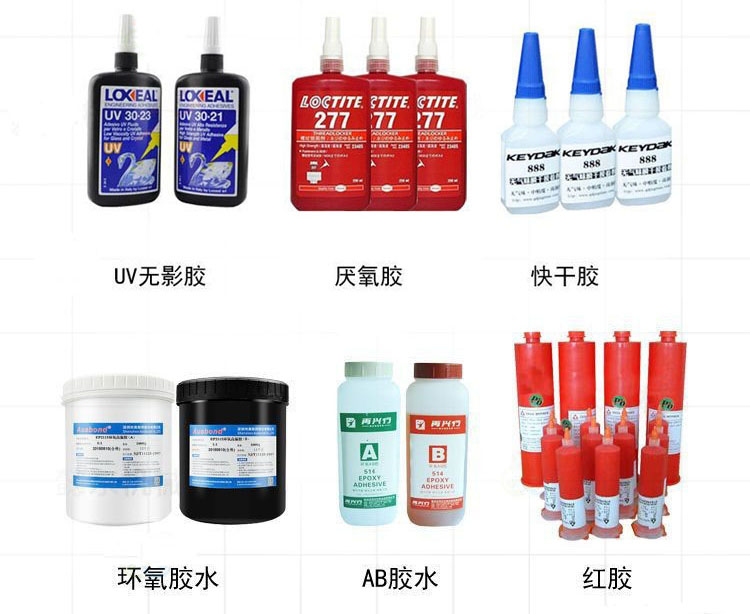 視覺點膠機(jī).jpg